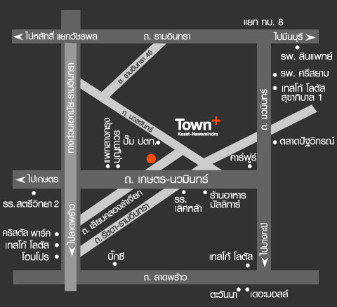 ἹTown Plus Kaset Nawamindra ǹ ɵ - Թ Town ǹ