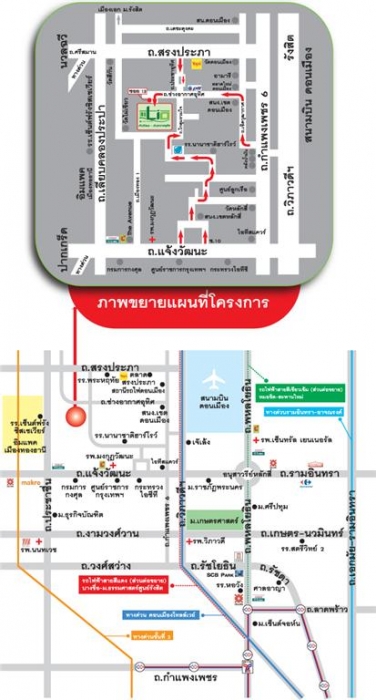 Ἱ Ѳ-ҧҡط ǹ ǹ Lio Changwattana Townhome