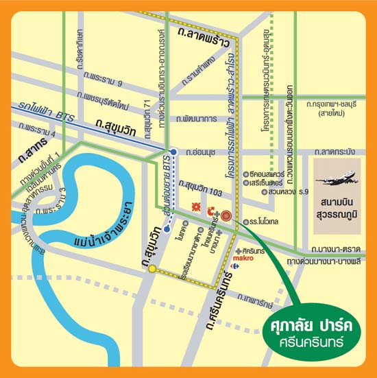 ἹCondo Supalai Park Srinakarin ͹ » չԹ