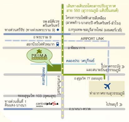 ἹCondo Prima Srinakharin ͹  չԹ
