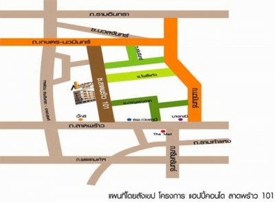 แผนที่Happy Home Condo Ladprao 101 แฮปปี้โฮม คอนโด (นิรันดร์ซิตี้) ลาดพร้าว 101