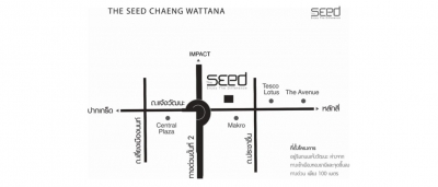 แผนที่เดอะซี้ด แจ้งวัฒนะ คอนโด