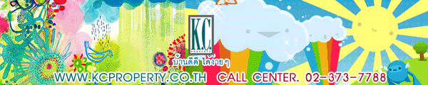 K.C. Property