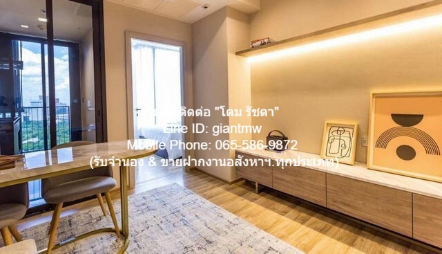 Ἱ��� �����Ҥ͹���پ�������� ��� �Ź� ��بѡ�-��ͪԵ (The Line Jatujak-Mochit) ��� 26 (33.84 ��.�., 1 �. 1 ��� 1 �ʹö)