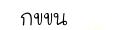 banboon_code